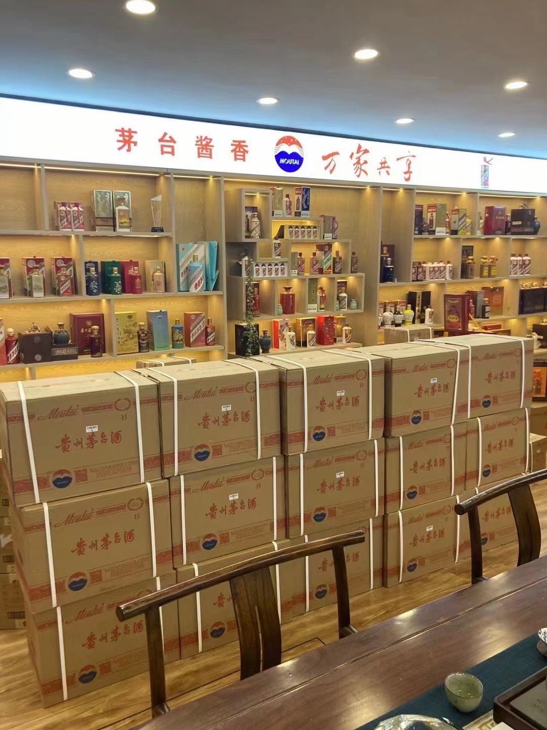 阳西临沂郯城15年茅台酒礼盒回收多少钱哪里回收(附近上门回收茅台酒）?