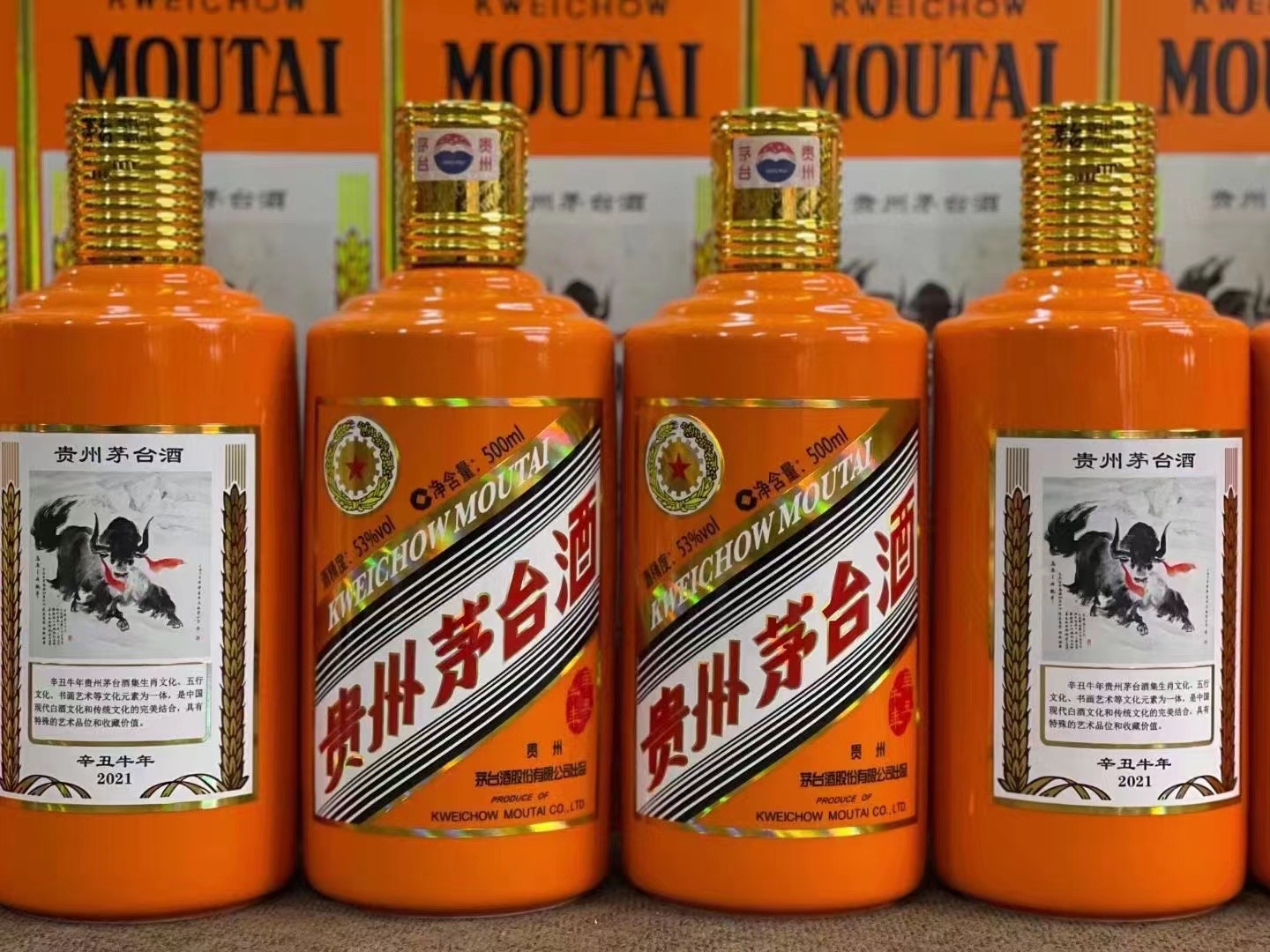 阳西德州齐河回收50年陈年茅台酒价格哪里回收(附近上门回收茅台酒）?